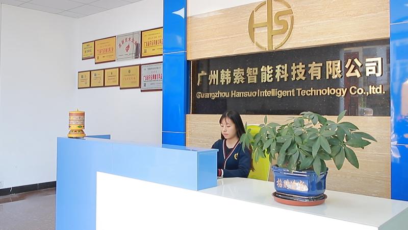 Verified China supplier - Guangzhou Hansuo Intelligent Technology Co., Ltd.