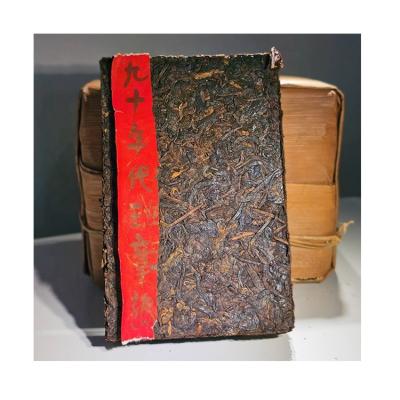 China Health Tea Professional 250 Grams Yunnan Organic Aged Royal Tea Pu Er Cooked Pu Erh Brick for sale