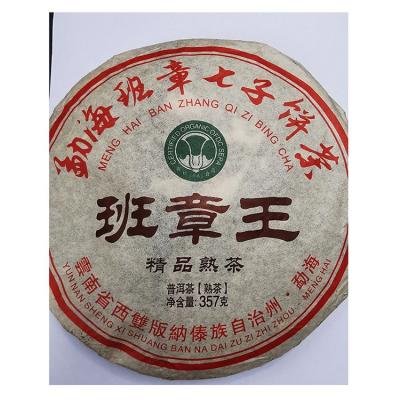 China High Quality Yunnan PU Tea Compressed Tea 'er 2013 Years Chinese Erh Compressed Tea PU Organic Diet Tea for sale