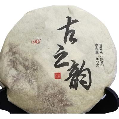 China Wholesale Compressed Tea Heat To Help Digestion 357g Chinese Yunnan Cooked Tea Pu-erh Ripe Puer Tea Qizi Cake Tea Fermented for sale