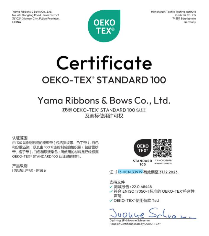 Oeko-Tex standard 100 - Shanghai Xianrong Packaging Co., Ltd.