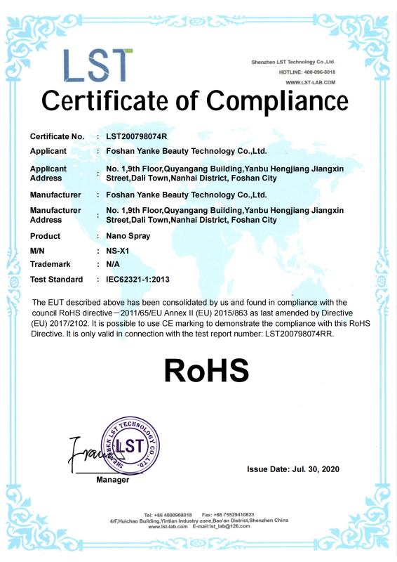 RoHS - Foshan Yanke Technology Co., Ltd.