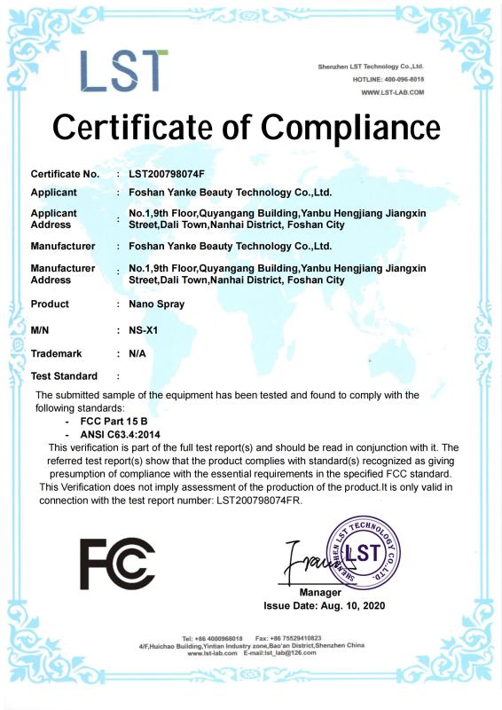 FCC - Foshan Yanke Technology Co., Ltd.