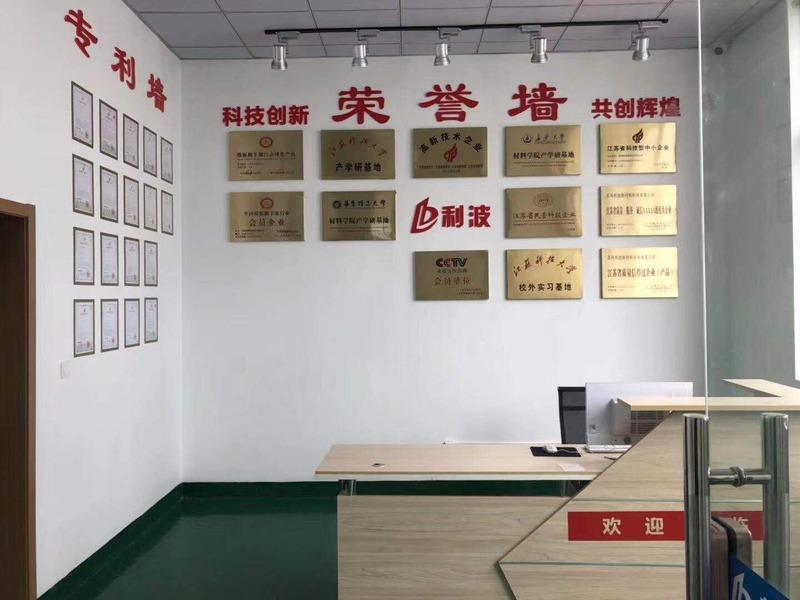 Verified China supplier - Suzhou Libo New Material Technology Company Limited