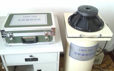 China High Sensitivity Geophysical Instruments CBH - 100 , hydrophone tester for sale