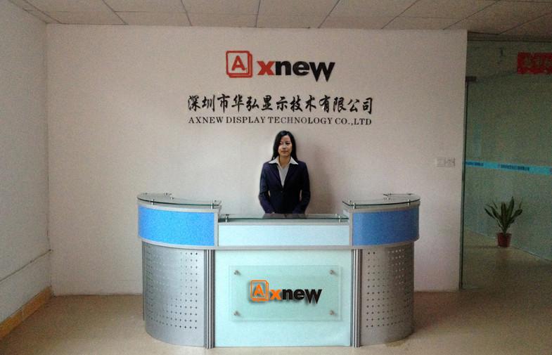 確認済みの中国サプライヤー - AXNEW DISPLAY TECHNOLOGY CO.,LTD