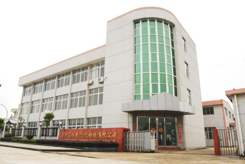 Verified China supplier - Ninghai Xingxing Plastic Co., Ltd.