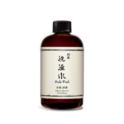 China Bubble Alpinia Speciosa Bottle Liquid Body Wash Clear Nourishing 250ml Yuans for sale