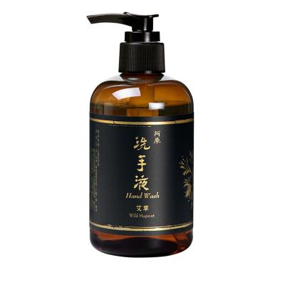 China Hand Wash Liquid Body Base Cleansing Wash Repairing 250ml for sale