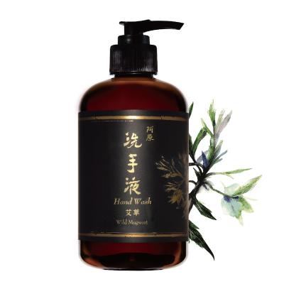 China Yuan 250ml Hand Wash Body Wash Foundation Cleansing Liquid for sale