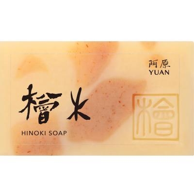 China Basic Cleansing Soap 100g, Handmade Clean Clear, YUANS Hinoki Soap for sale