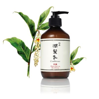 China Private Label Alpinia Speciosa Nourishing Conditioner Keratin Hair Mask for sale