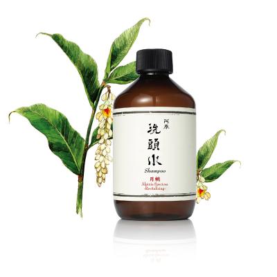 China Nourishing Herbal Extract Keratin Shampoo Alpinia Speciosa 250ml Yuan for sale