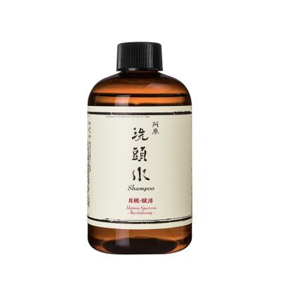 China Alpinia De Speciosa Shampoo Herbal Revitalizing Vegan Extract Hair Nourishing Hydrating Treatment for sale