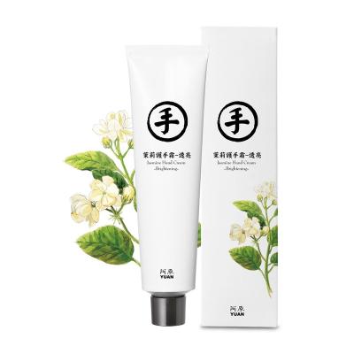 China Jasmine Tube Hand Cream Moisturizing anti-aging whitening yuan 75g for sale