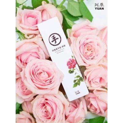 China Rose Tube Hand Cream Moisturizing anti-aging whitening yuan 75g for sale