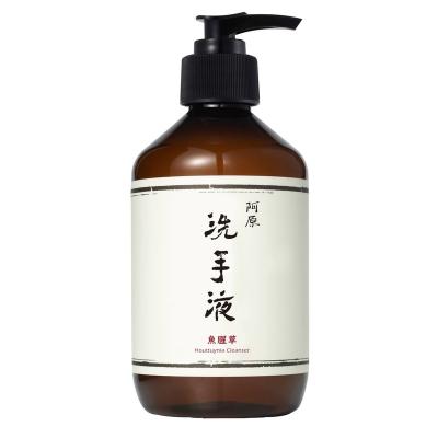 China Wild Mugwort Foundation Cleaning Hand Wash Liquid Soap 250ml for sale