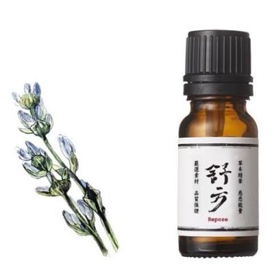 China relaxation & Aroma of Oil-relaxing rest and natural diffuser neutralizing essential neutralizer for sale