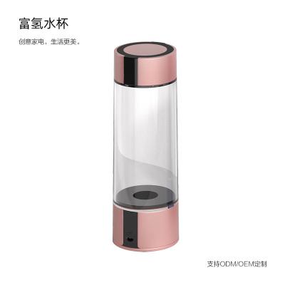 China Outdoor Source plant electrolytic hydrogen-rich water cup hydrogen-rich bathroom hydrogen-rich water machine tailor-made OEM/ODM for sale