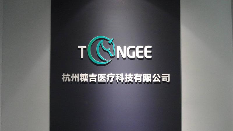 Verified China supplier - Hangzhou Tangji Medical Technology Co., Ltd.