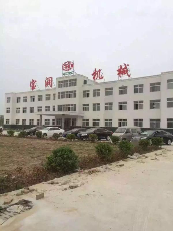 Verified China supplier - Henan Baorun Machinery Co.,ltd.