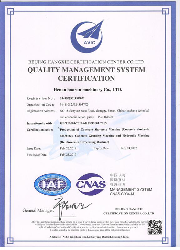 ISO9001 - Henan Baorun Machinery Co.,ltd.