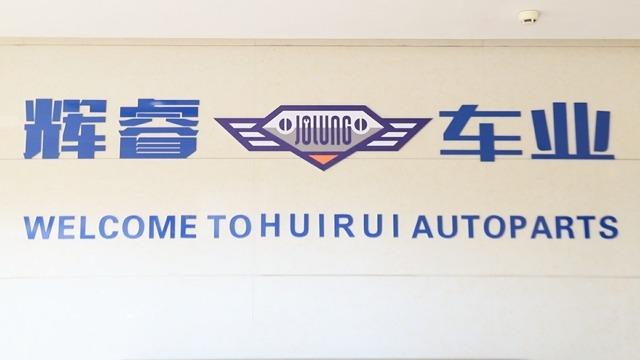 Verified China supplier - Changzhou Huirui CAR Industry Co., Ltd.