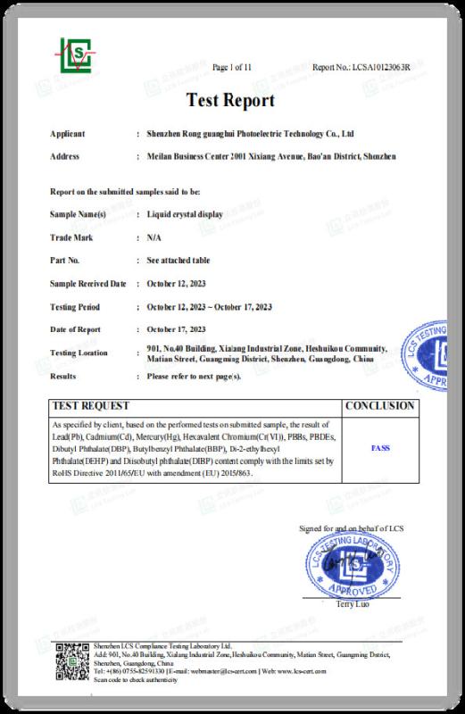 Test Report - Rongguang Hui Optoelectronics Science and Technology