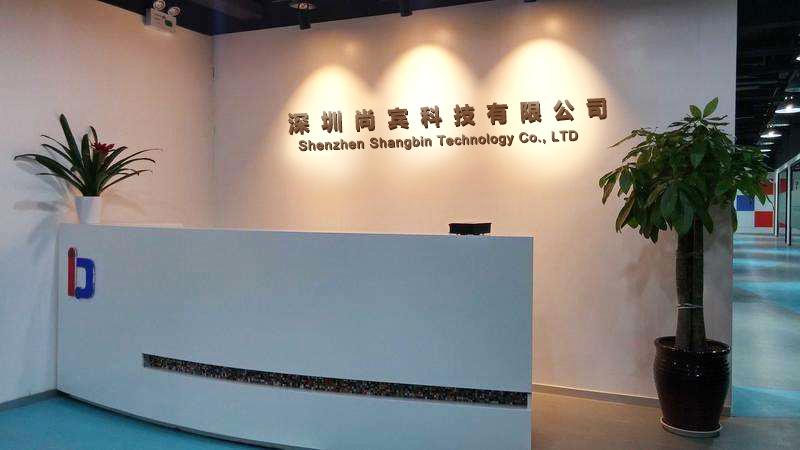 Verified China supplier - Shenzhen Taoze Technology Co., Ltd.