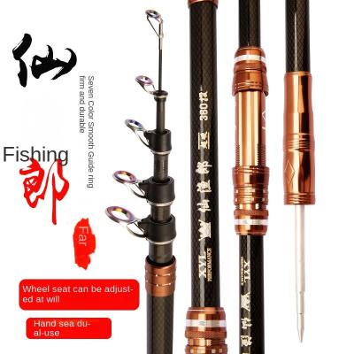 China Sea Pole / Adjustable Telescopic Pole Fishing Rods Shop Fishing Rod Fish Manufacturers Ultralight Fishing Rod for sale