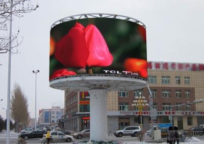 China Quick Heat Dissipation Digital Outdoor Fixed Led Display With Multiple Installation Methods for sale