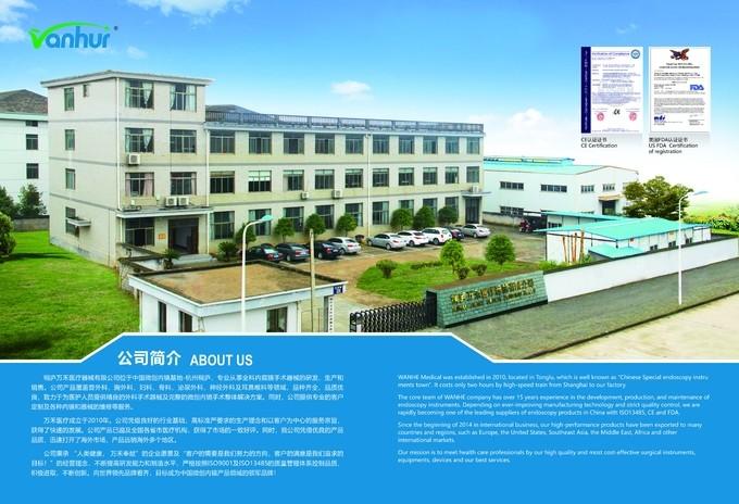 Verified China supplier - Tonglu Wanhe Medical Instrument Co., Ltd.