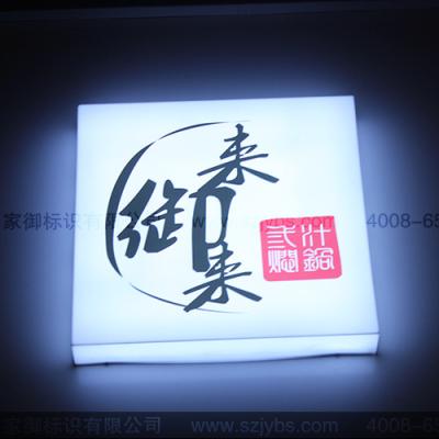 China Frontlit Metal Stainless Steel LED Large Logo 3D Marquee Letter Light Box Can Be Customized for sale