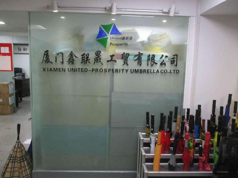 Verified China supplier - Xiamen United Prosperity Industry And Trade Co., Ltd.