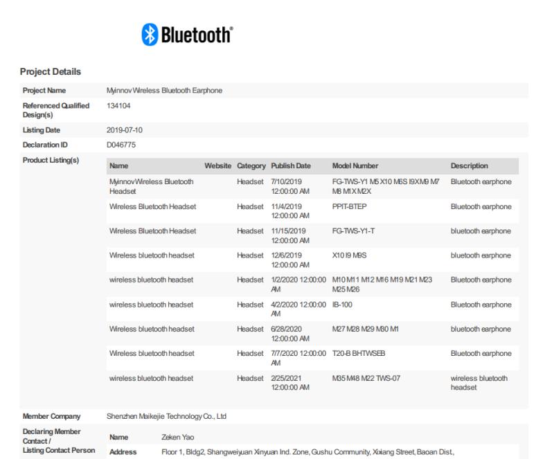 BQB - Shenzhen Eseekgo Technology Co., Limited