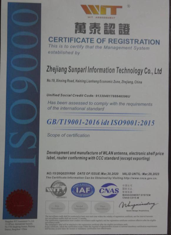 ISO9001 - Zhejiang Sunparl Information Technology Co., Ltd.