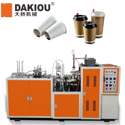 China Factory Supply ZB-D Dakiou China High Speed ​​Automatic Forming Paper Cup Making Machine Price for sale