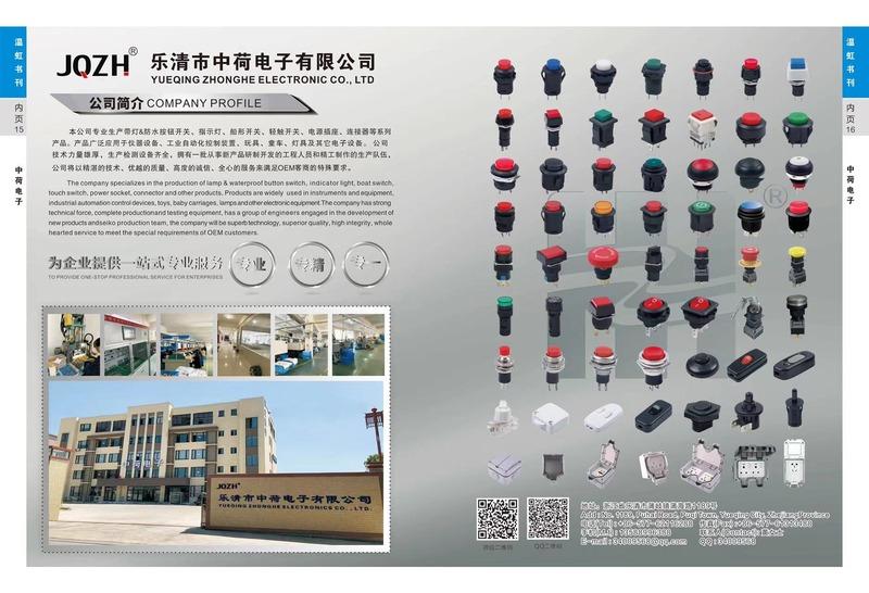 Verified China supplier - Yueqing Zhonghe Electronics Co., Ltd.