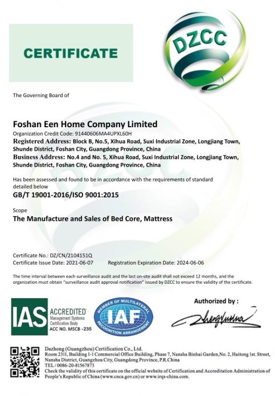 ISO9001 - Foshan Een Home Company Limited