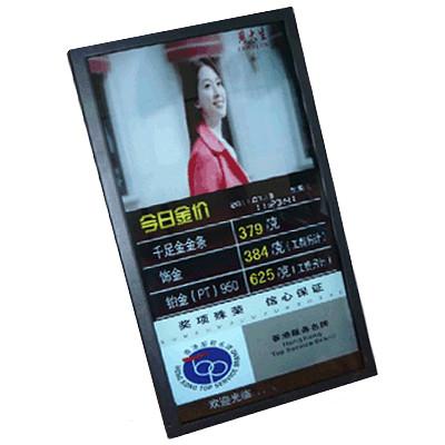 China High Definition Trade Show Network LCD Digital Signage Monitor With 1920 x 1080 Resolution for sale