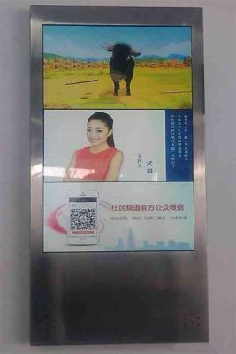 China Android Network Touch screen Web Based Digital Signage HDMI  LVDS output for sale