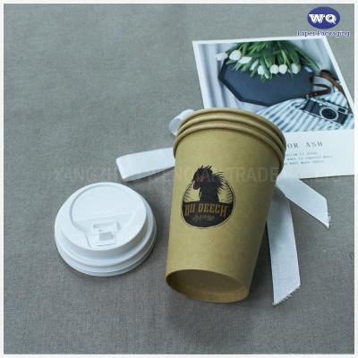 China Custom Printed Disposable 9oz brown paper coffee cups,Bulk Disposable Coffee Cups,takeaway paper coffee cups for sale