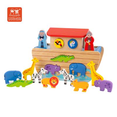 China MDF+PLYWOOD Kids Educational Learning Wooden Puzzles Pretend Play For Kids Noah's Ark Ship Wooden Toys for sale