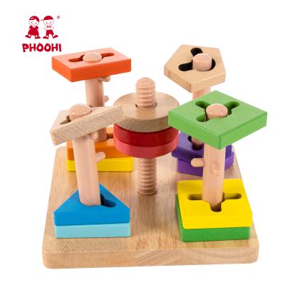 China Wooden Geometric Shape Montessori Puzzle Teaching Aids Kids Educational Toy 17.5*13*17.4CM for sale