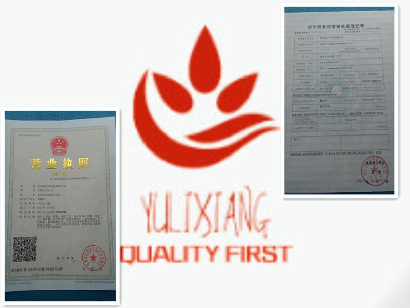  - Suzhou Yulixiang Technology Co.,Ltd