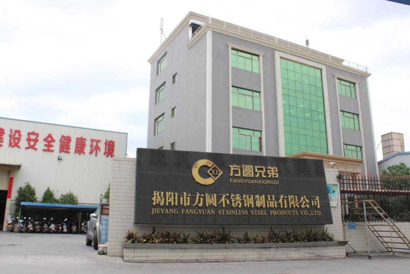 Verified China supplier - Jieyang Fangyuan Stainless Steel Products Co., Ltd.