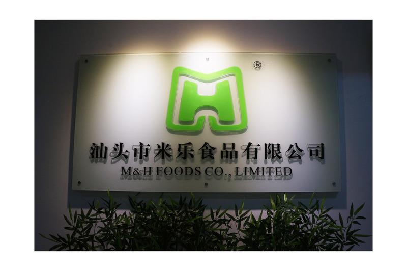 Verified China supplier - Shantou M&H Foods Co., Limited