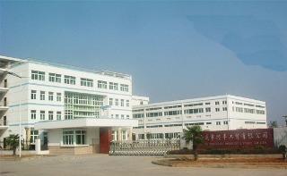 Verified China supplier - Anqing Xingfeng Industrial & Trade Co., Ltd.