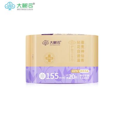 China Breathable Feminine Hygiene Organic Cotton Menstrual 360 Sanitary Napkin Biodegradable China Manufacturer Sanitary Pads for sale