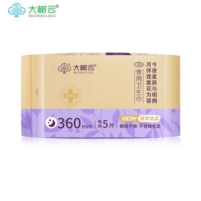 China Breathable 100% Pure Nature Cotton Thick Female Menstrual Sanitary Towel Napkin Pad Hygiene Products for sale